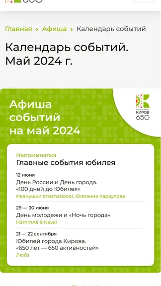 Скриншот 2/5