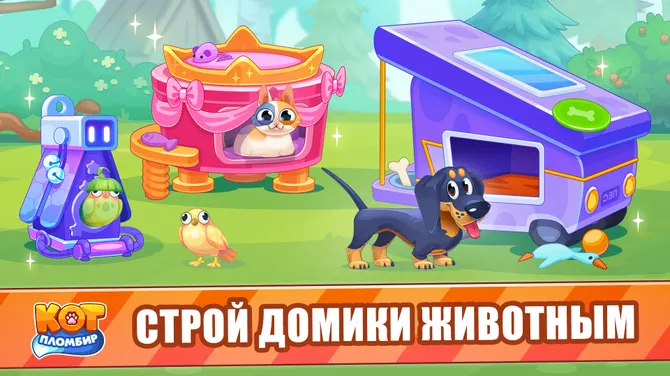 Скриншот 2/7