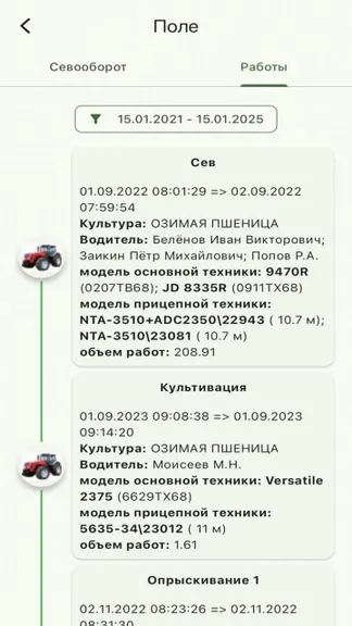 Скриншот 8/8