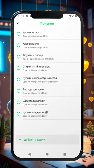 Скриншот 2/4