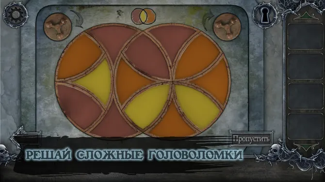 Скриншот 3/7