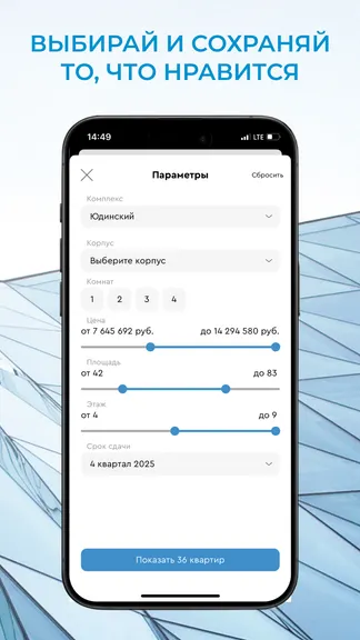Скриншот 2/3