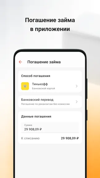 Скриншот 5/5