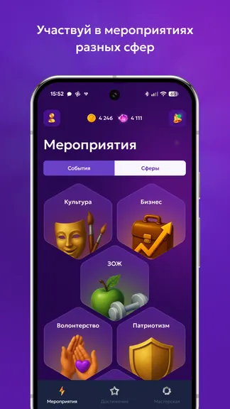 Скриншот 3/6
