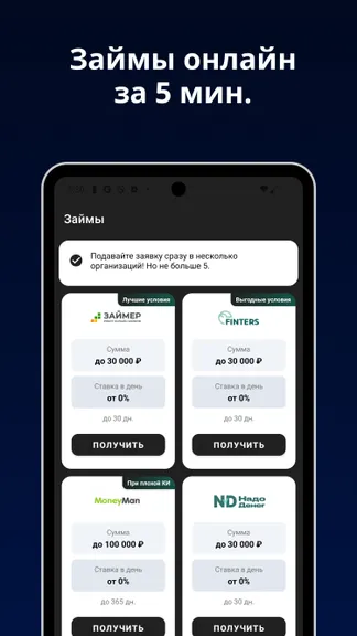 Скриншот 1/3