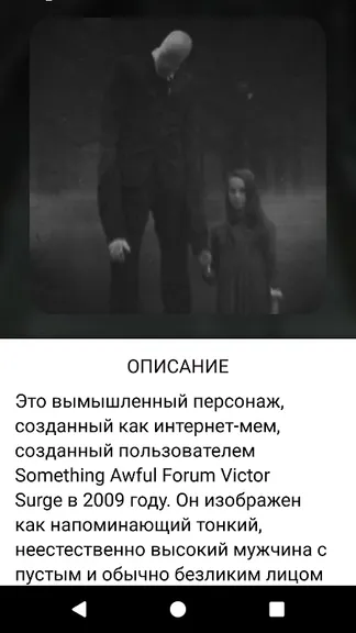 Скриншот 2/8