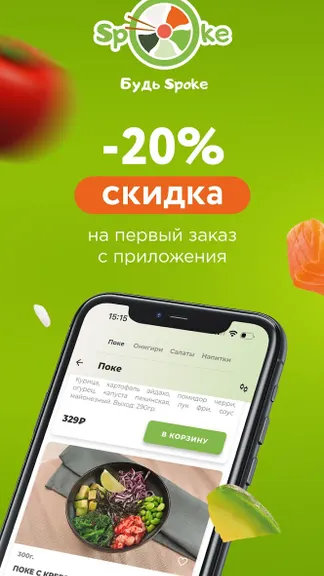 Скриншот 1/4