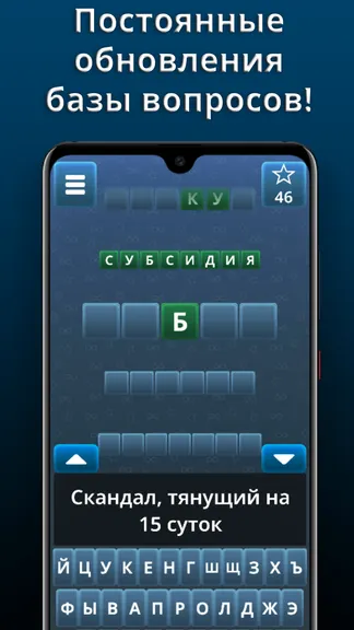 Скриншот 5/6