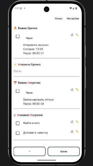 Скриншот 3/3
