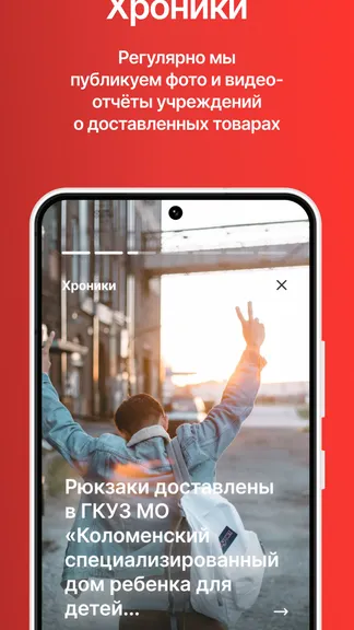 Скриншот 5/7