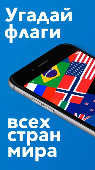 Скриншот 1/8