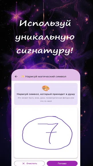 Скриншот 3/4