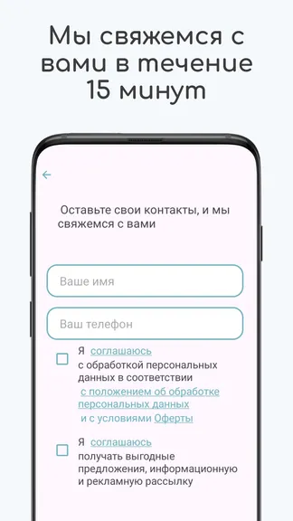 Скриншот 3/5
