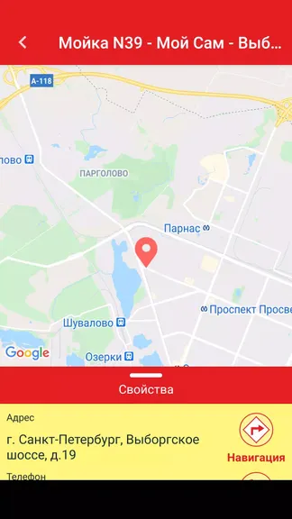 Скриншот 3/5