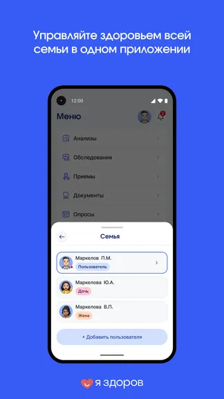 Скриншот 6/6