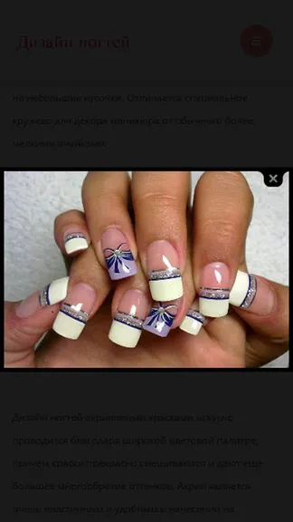 Скриншот 5/5