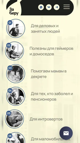 Скриншот 4/6