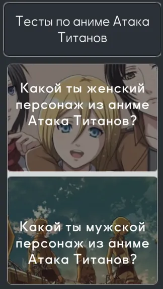 Скриншот 2/4