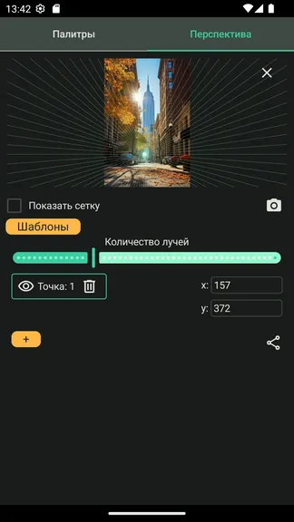Скриншот 4/4