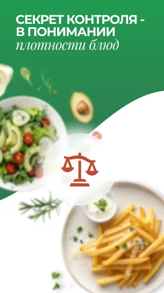 Скриншот 6/9