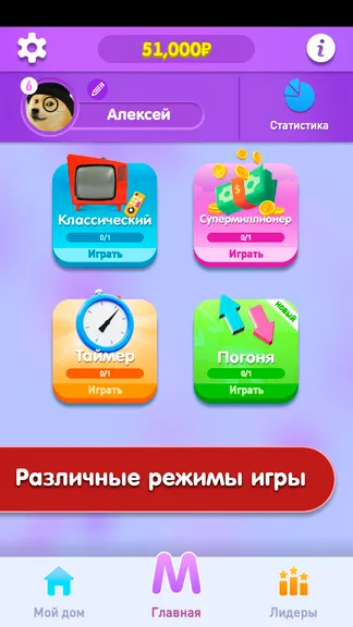 Скриншот 4/4