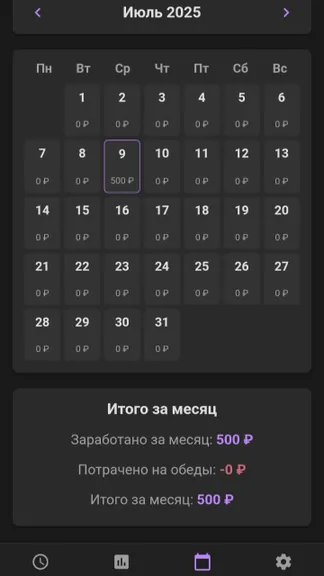 Скриншот 3/8