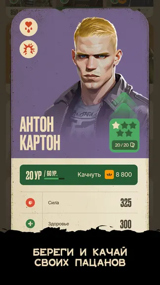 Скриншот 6/10