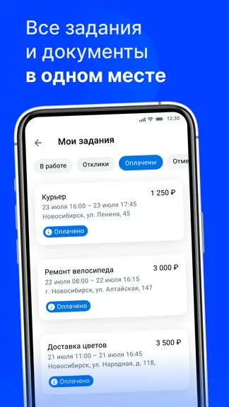 Скриншот Jump.Работа 6