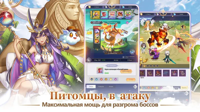 Скриншот 4/5