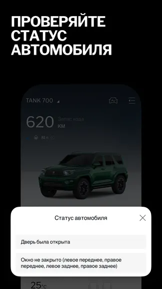 Скриншот 7/10