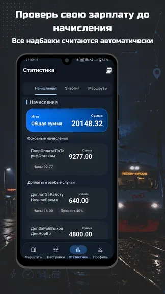Скриншот 1/5