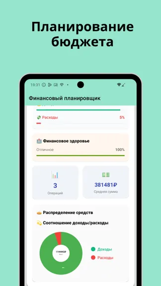 Скриншот 2/3