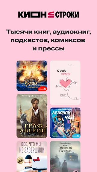 Скриншот 1/8