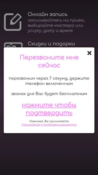 Скриншот 1/3