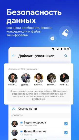 Скриншот 6/6