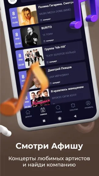 Скриншот 4/7