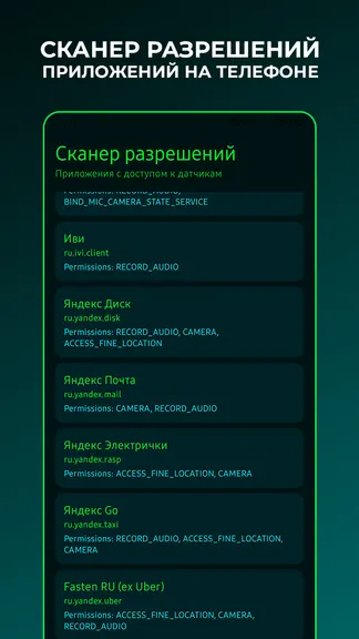 Скриншот 4/4