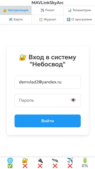 Скриншот 4/6