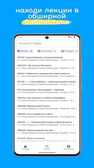 Скриншот 2/4