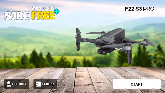 Скриншот 2/6