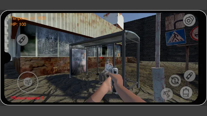 Скриншот 6/8