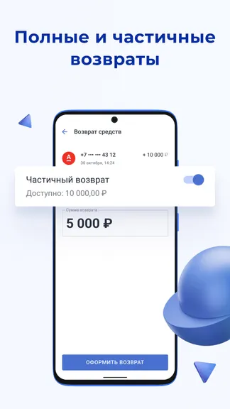 Скриншот 8/8