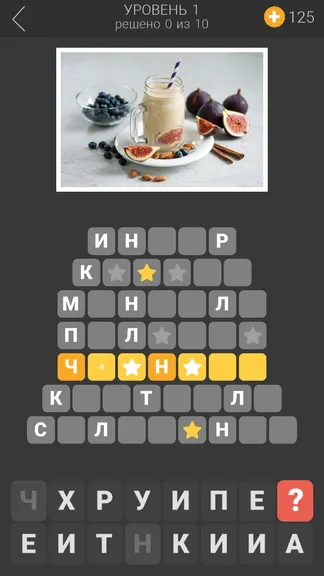 Скриншот 4/10