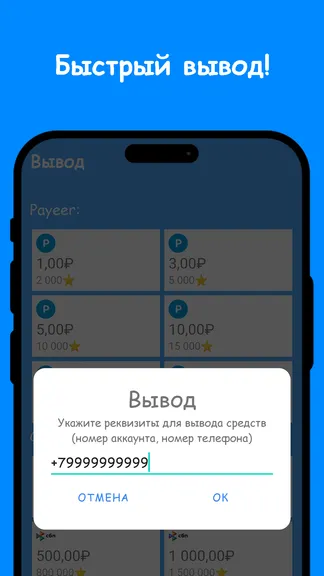 Скриншот 2/4