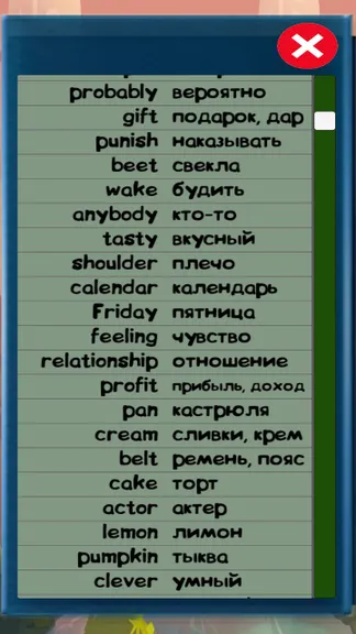 Скриншот 4/4