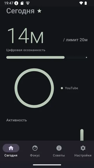 Скриншот 2/5
