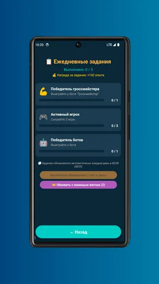 Скриншот 8/10