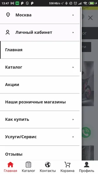 Скриншот 2/6