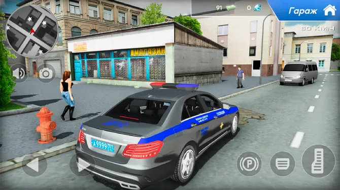 Скриншот 4/4