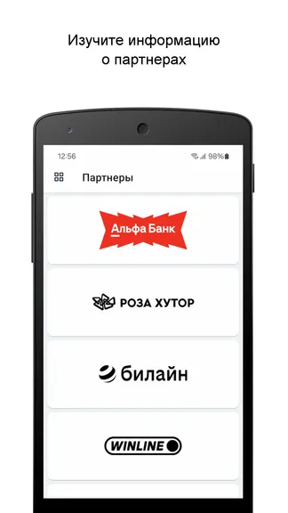 Скриншот 3/4